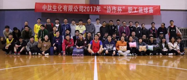 basketball match2017_pic1.jpg